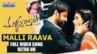 Malli Raava Full Video Song | Title Song | Edited Version