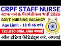 CRPF STAFF NURSE & PARAMEDICAL NURSING VACANCY 2026 | CRPF STAFF NURSE RECRUITMENT| CRPF NEW VACANCY