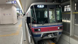大阪モノレール2118f蛍池発車
