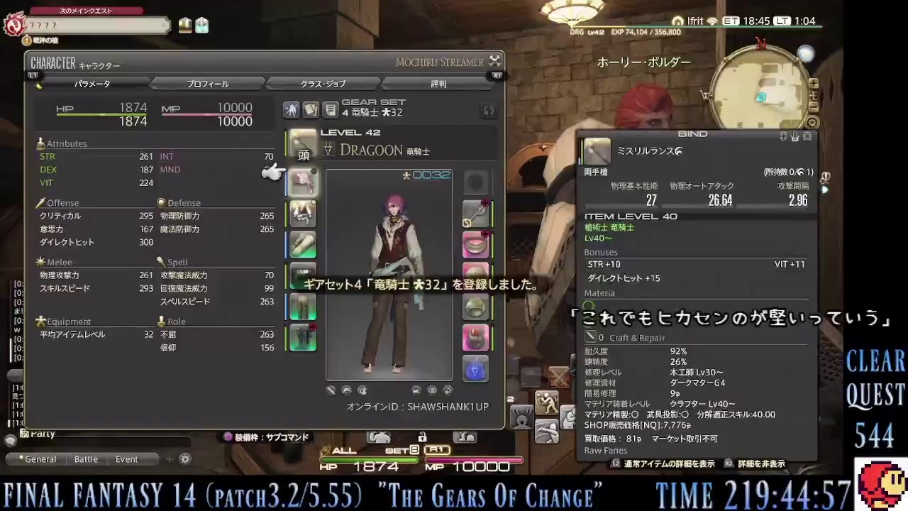 初見のff14第42夜 みいんなすーぐここ撮る 蒼天3 1 Youtube