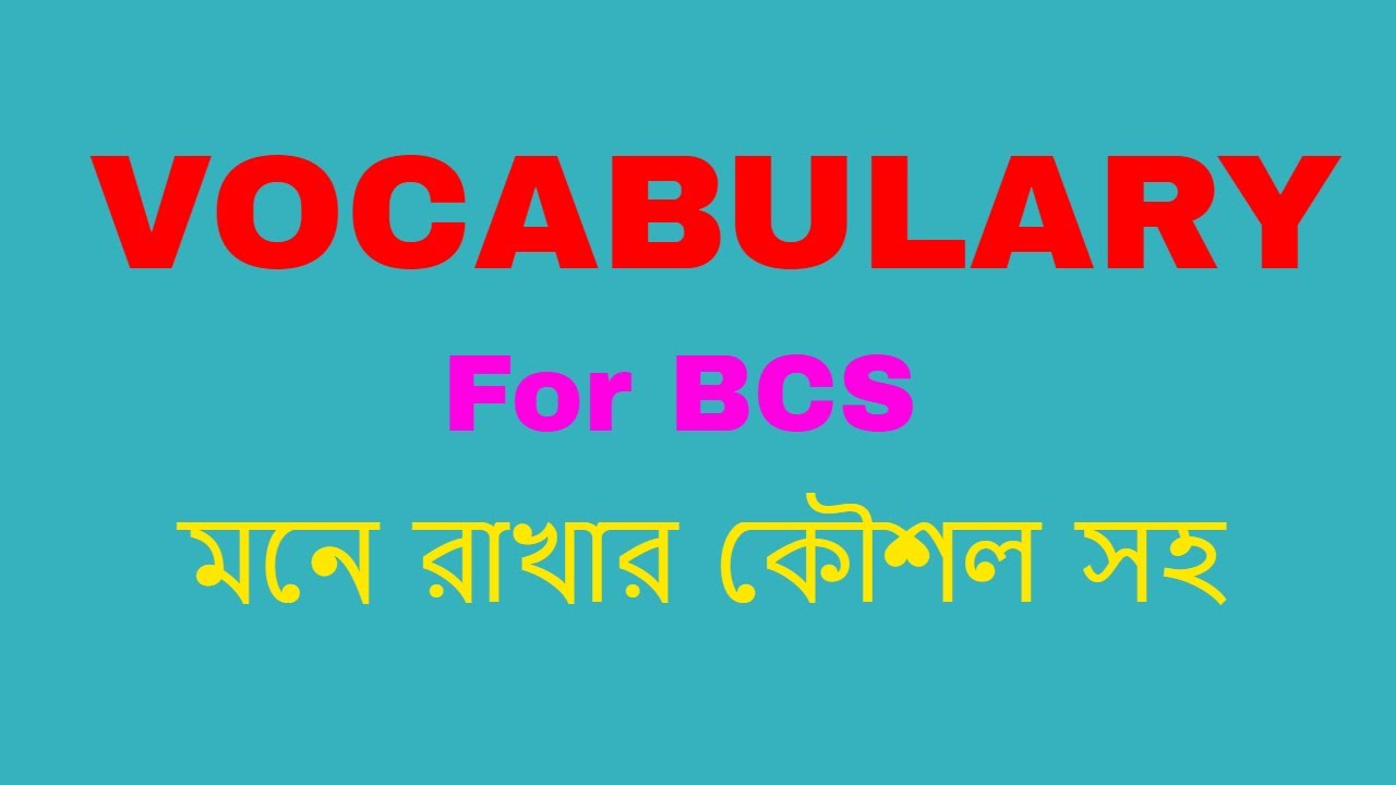 Vocabulary for BCS with Mnemonic YouTube