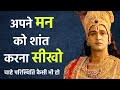              best krishna motivational speech