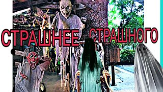 Ужасная #Комната #Страха!!!СМОТРЕТЬ СО Звуком!!! Ужасная #Комната #Страха!!!СМОТРЕТЬ СО Звуком!!!