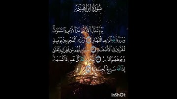 سوره إبراهيم عدد آياتها ٥٢ آيه(سوره مكيه ) من الآيه ٤٨ إلي الآيه ٥١
