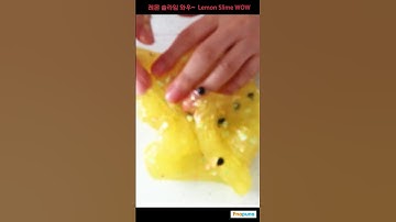 상큼한 레몬 슬라임🍋ㅣFresh lemon slimeㅣshorts  #satisfying #exciting