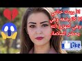 قصتي مع بنت خالتي انا كانرضع وهي كتهزوا النهاية غتصدمكم