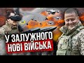 Сюрприз Залужному: НОВИЙ УКАЗ ЗЕЛЕНСЬКОГО. У ЗСУ великі зміни. Такого ніхто не очікував