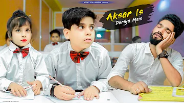 Aksar Is Dunya Main|School Cute Love Story|New bollywood songs| Saifina & Dareib | Meerut Star
