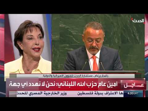 تباين الرؤى حول حل الدولتين ومحاولة استقطاب ترامب