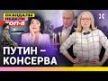 Путин молится. Пропаганда без методички. Лолита везет туристов в Италию | Итоги недели с Малаховской