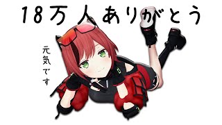 感謝とちょっとした話