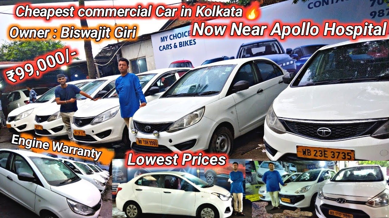 Cheapest Commercial Car's in Kolkata Ola/Uber Car's My Choice Car's