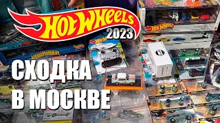 Hot Wheels Collectors Meeting: Looking for RARE Hot Wheels Premium STH TX Moscow 2023