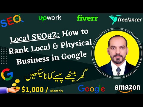 Local SEO Ranking Service