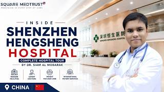Inside Shenzhen Hengsheng Hospital China Complete Hospital Tour by Dr Siam Square MedTrust