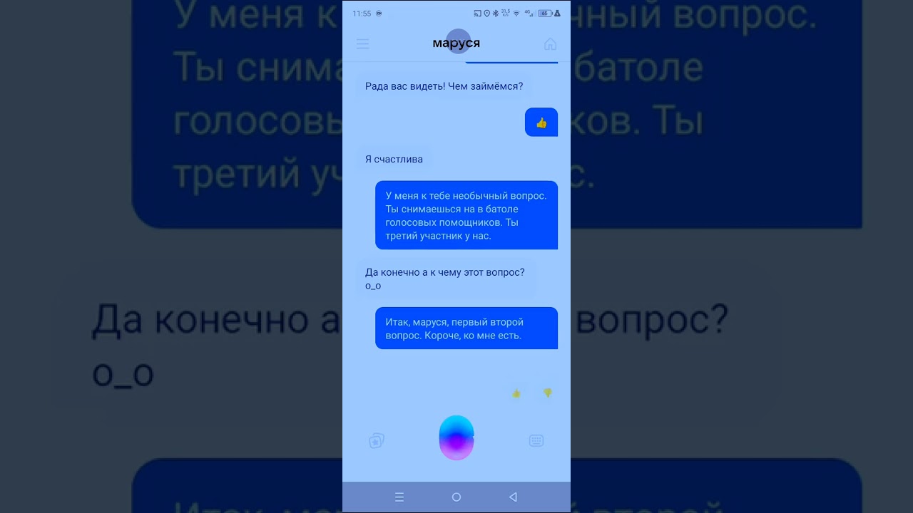 469 серия 📱соревнования голосовых 📹 ☄️помощников 🎉 🌈Приключения💫 Андрея и его друзей 469 выпуск.
