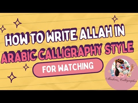 how to write allah in Arabic calligraphy | how to write allah name ...