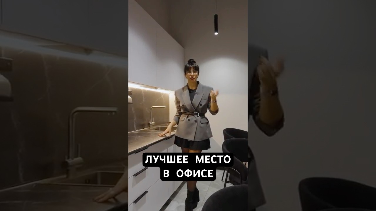 Идеальная кухня в офисе  