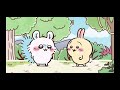 【ちいかわ】うさぎvsモモンガ