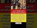 #NagaChaitanya #Thandel #NationalAward #Tollywood #ViralNews #viral #trending #telugu #Shorts