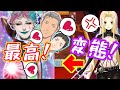 【おっさん大興奮♡】巨〇美人におっさんの痙攣ボイスを聞かせて喜ぶ舞元力一と思わず本音が漏れるルイス・キャミー【雀魂/舞元啓介/社築/ルイス・キャミー/ジョー・力一/にじさんじ切り抜き】