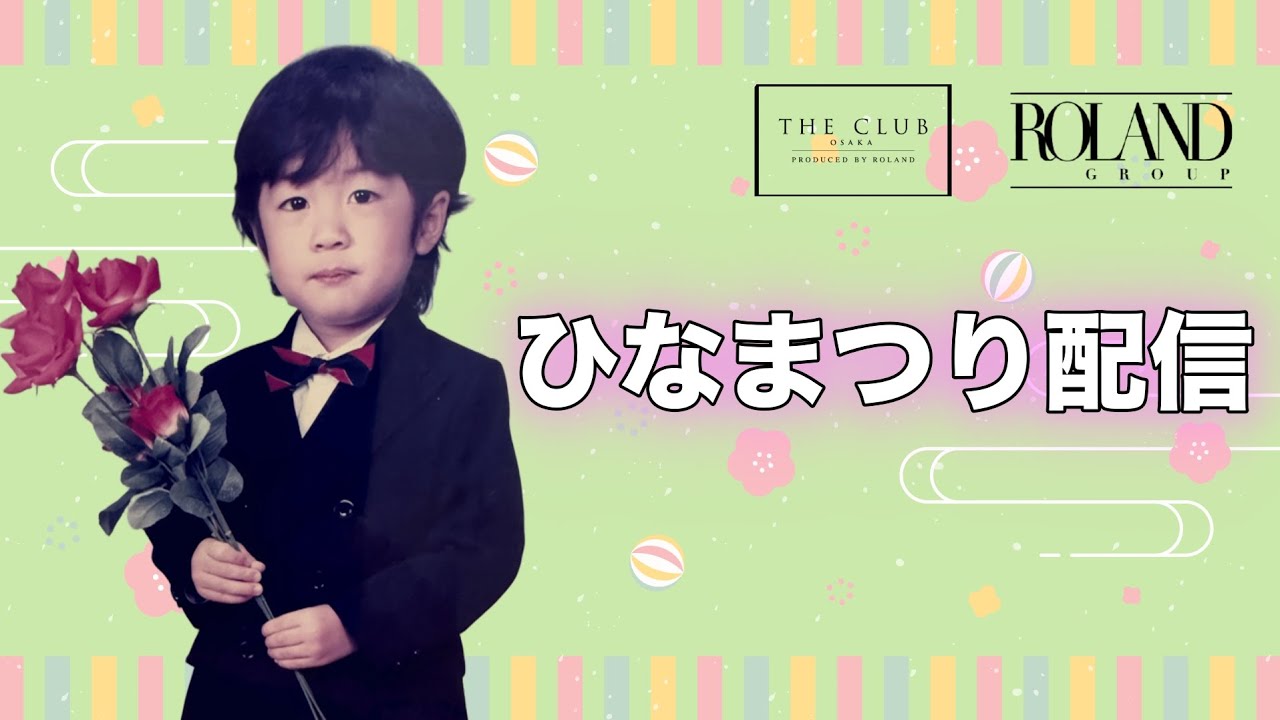 ひなまつりフラペチーノを食レポする配信🎎