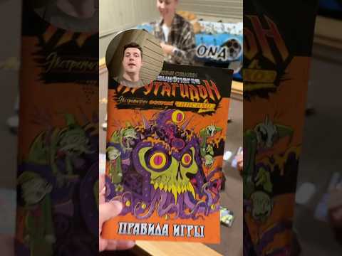Крутагидон Чипсихоз