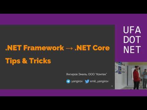 Video: Riesci a mescolare .NET e .NET core?