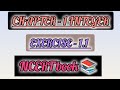 Chapter 1 Integers Exercise 1.1 Q no.1 of ncert  book solution 📚 class7 #maths #viral #trending 