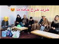ولاگ فامیلی ما خرید خرچ خانه ما خرید لباس و قصه های نگفته ما 