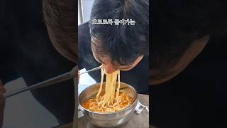 #협찬 #명동칼국수 #칼국수맛집 #마곡맛집 명동칼국수 마곡점 냉만두국  어린이칼국수