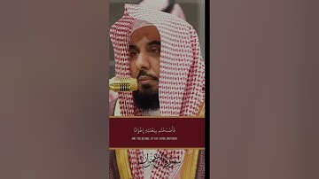 تلاوة من سورة آل عمران الآية 103 بصوت خاشع | عبد الله الجهني