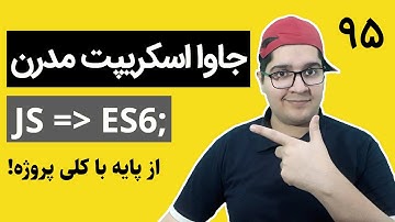۰۹۵ - اسلایدشو با جاوا اسکریپت - راه انداختن استاپ و ری‌ستارت شدن اسلایدشو