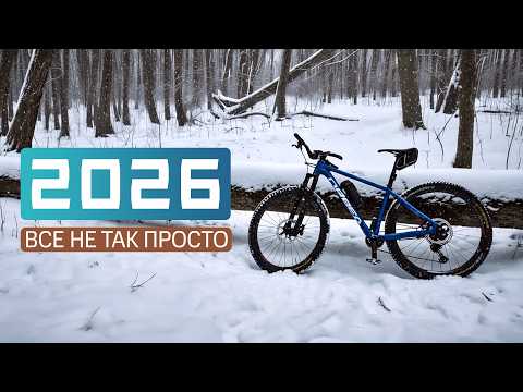 HOW TO NOT GO INSANE IN 2026 😶 THOUGHTS DURING A CYCLING RIDE