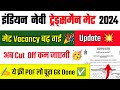 परीक्षा से पहले बड़ी Update🔥 | Vacancy बढ़ गई | Cut Off कम जाएगी | Navy Tradesman Mate 2024.