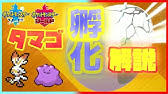 ポケモンボックスの上限を増やす方法 ポケモンソード シールド Youtube