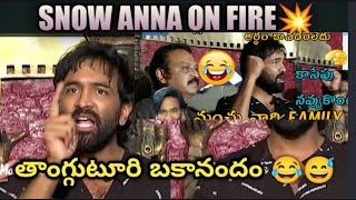 Manchu Vishnu funny troll#manchuvishnu #troll #trollvideo #trolling #trending #video #viral #telugu