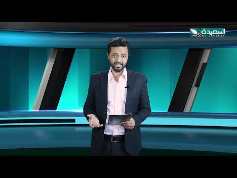 أحوال الرياضة | نذير الحمادي | 20-02-2025م