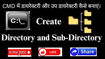 How to Create Directory and Sub directory in CMD || Create Files,Folders and Sub- folders in CMD