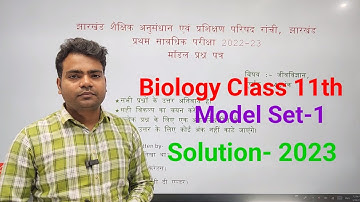 Class 11th Biology Model Set-1 Solution Jac Board 2023 | Jac Board Model Paper Class 11th Solution