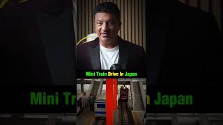 😳 Japan Me Log Khud Train Chalate Hain! Crazy Railway Experience 🚆🇯🇵