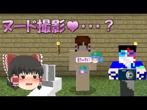 これでいいのか マインクラフト２ マインクラフトweek２ Hamano Minecraft ゆっくり実況プレイ Youtube