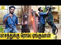 குழந்தையை பாத்துக்குற மாதிரி பாத்துக்கணும் : All About Dogs EPISODE - 1 | The Great Dane