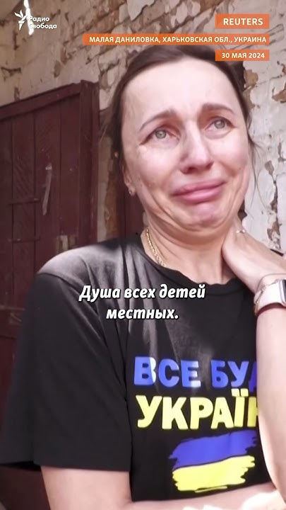 "Не сдаваться! Все будет Украина!" #война #Харьков - YouTube