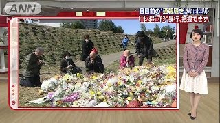 「チクられた・・・」18歳逆恨みか　見えてきた犯行動機(15/03/02)
