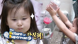 Ra Won Throw Away All The Water? What Is Happening? The Return Of Superman Ep 286