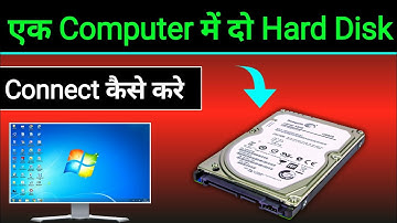 Pc Me Extra Hard Disk Kaise Connect Kare | How To Add Extra Hard Disk In Pc