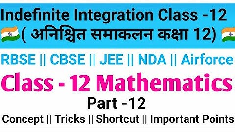 Exercise 9.3 Rbse class 12 maths/ rbse class 12 maths exercise 9.3 _ Integration _ rbse 12 Class ch9