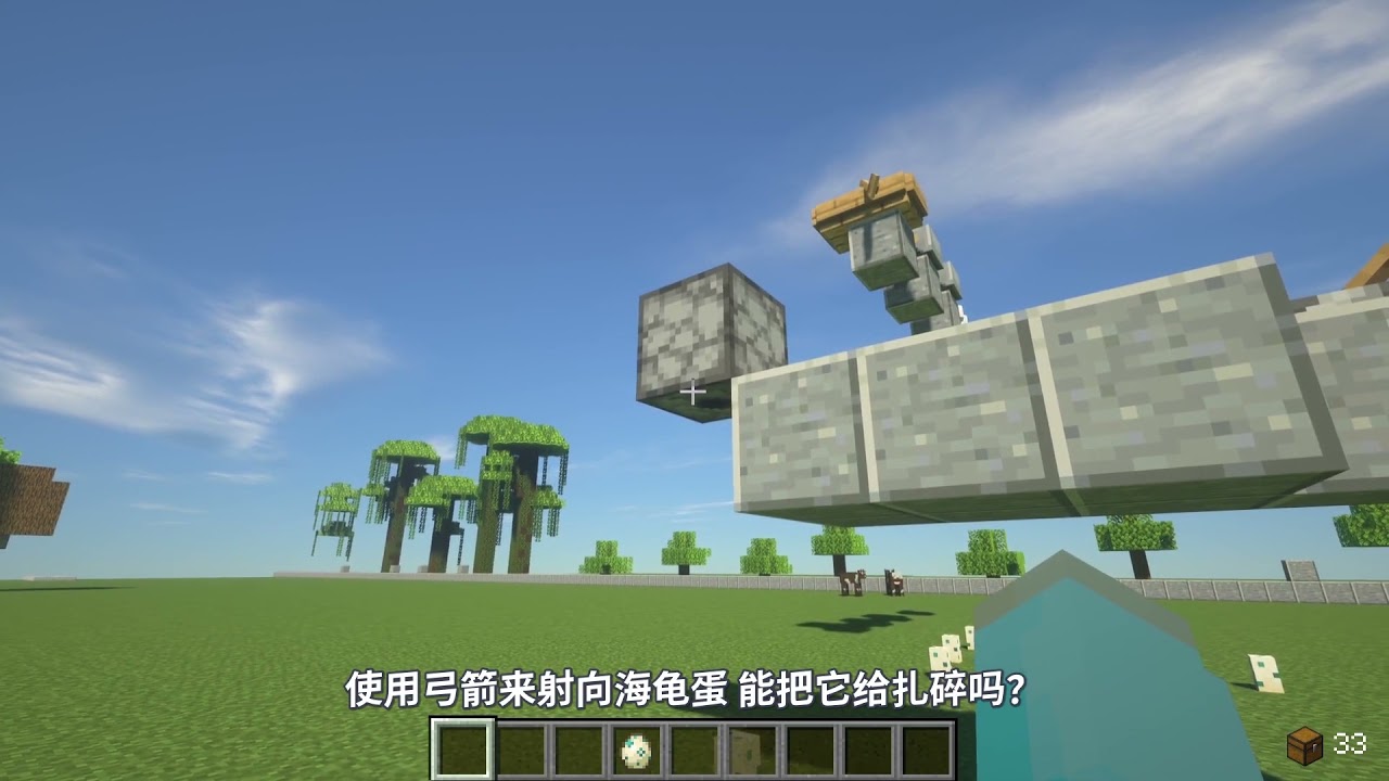 Minecraft 使用100吨的纯铁块能不能压碎海龟蛋 Youtube