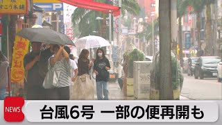 Typhoon Khanun: Some Flights Resume (August 3, 2023)